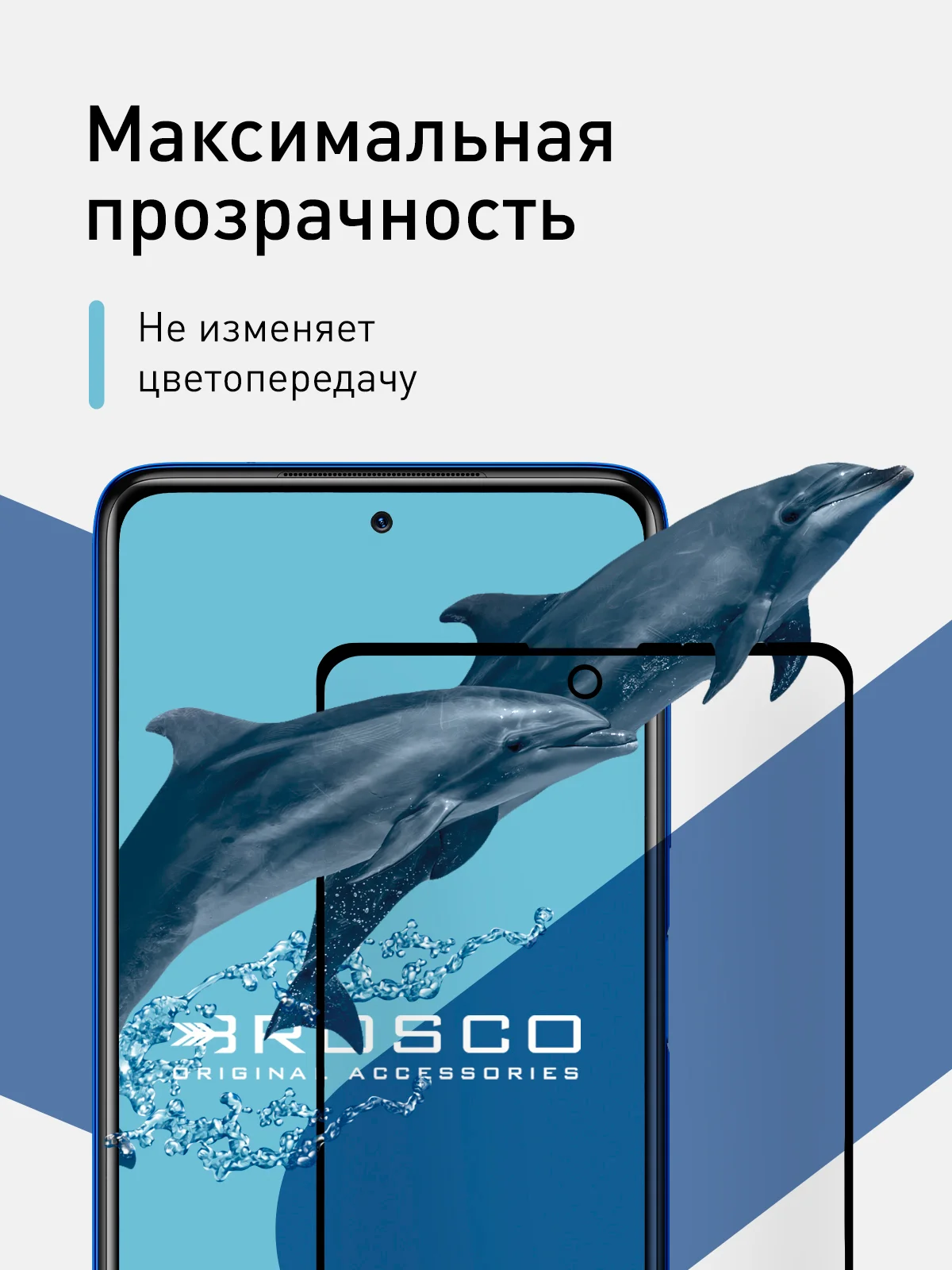 Белый стекло ROSCO для Xiaomi Poco X3/ NFC/ Pro/ GT/ F3/ M4 Pro 5G/ X4 Pro 5G матовое антишпион