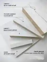 Воск для мебели мягкий МАСТЕР СИТИ Светло серый