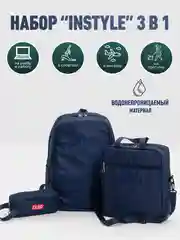 Синий рюкзак школьный, подростковый , в институт, портфель "InStyle", комплект 3 в 1