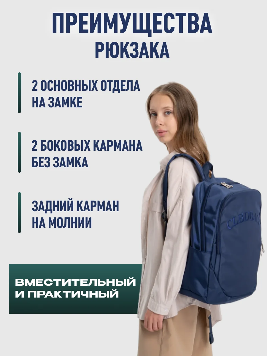 Синий рюкзак школьный, подростковый , в институт, портфель "InStyle", комплект 3 в 1