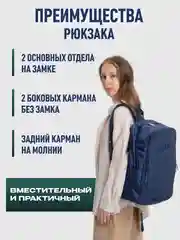 Синий рюкзак школьный, подростковый , в институт, портфель "InStyle", комплект 3 в 1