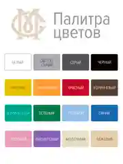 Краска для обуви кожи "МАСТЕР СИТИ", черная