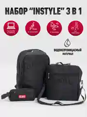 Черный рюкзак школьный, подростковый , в институт, портфель "InStyle", комплект 3 в 1