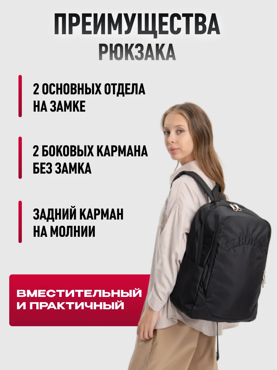 Черный рюкзак школьный, подростковый , в институт, портфель "InStyle", комплект 3 в 1