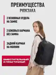 Черный рюкзак школьный, подростковый , в институт, портфель "InStyle", комплект 3 в 1