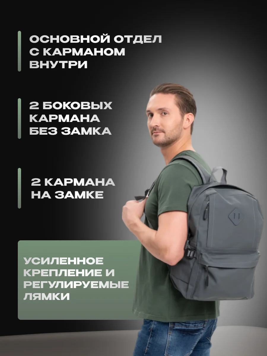 Серый рюкзак  мужской, подростковый: комплект 3 в 1 с пеналом