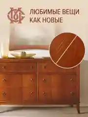 Воск для мебели мягкий МАСТЕР СИТИ Орех итальянский
