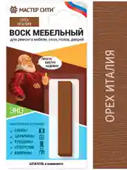 Воск для мебели мягкий МАСТЕР СИТИ Орех итальянский