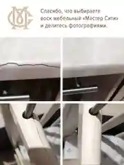 Воск для мебели мягкий МАСТЕР СИТИ Дуб беленый