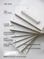 Воск для мебели МАСТЕР СИТИ белый