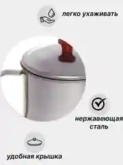 Кружка походная с крышкой из нержавеющей стали