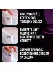 Разноцветный подсветка для унитаза с датчиком движения