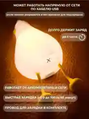 Белый ночник детский светильник силиконовый утка