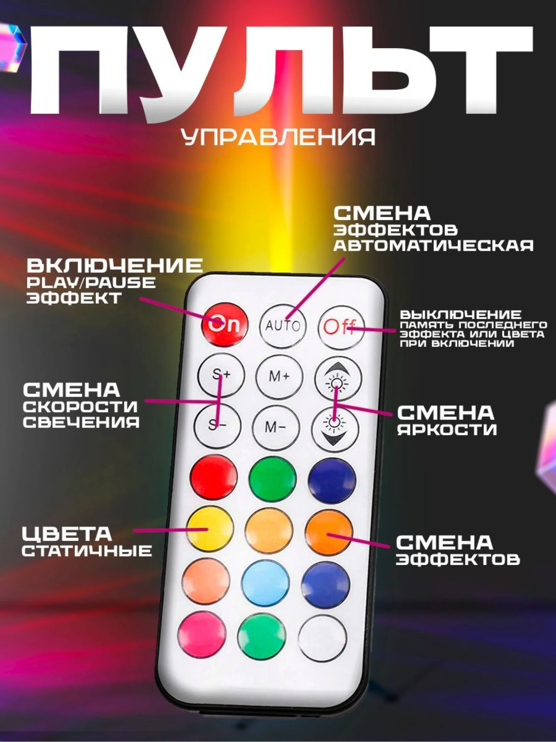 Белый светильник LED неоновый, напольный светодиодный торшер, rgb лампа