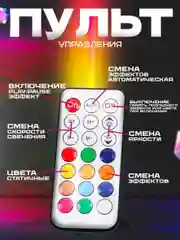 Белый светильник LED неоновый, напольный светодиодный торшер, rgb лампа