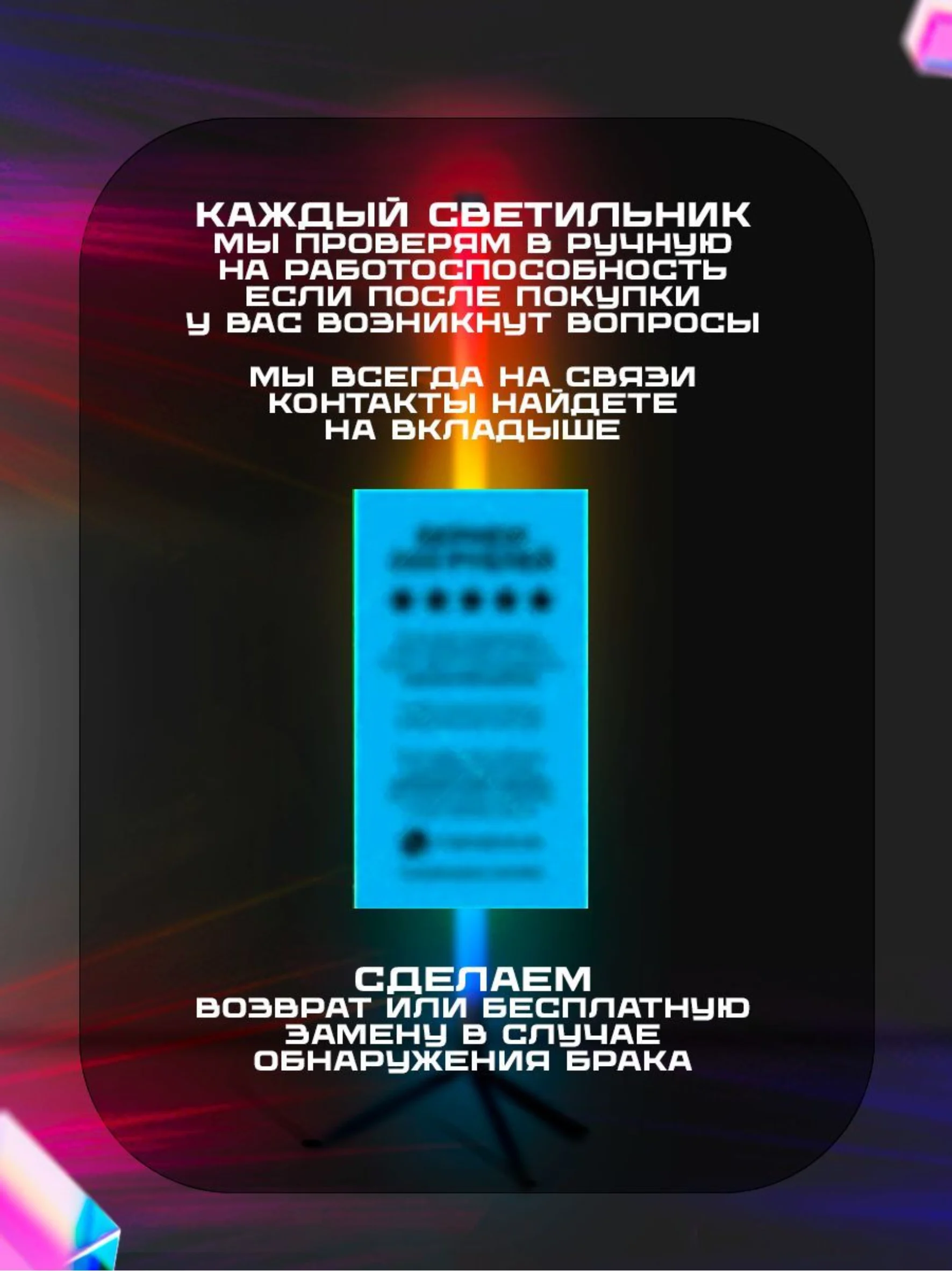 Белый светильник LED неоновый, напольный светодиодный торшер, rgb лампа