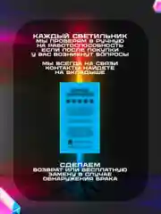 Белый светильник LED неоновый, напольный светодиодный торшер, rgb лампа