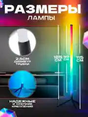 Белый светильник LED неоновый, напольный светодиодный торшер, rgb лампа