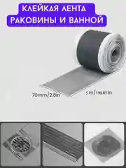 Серый сетка-фильтр для раковины и ванной, ситечко, подложка для ванны