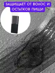 Серый сетка-фильтр для раковины и ванной, ситечко, подложка для ванны