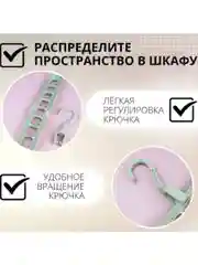 Розовый складная вешалка-органайзер, 1 шт