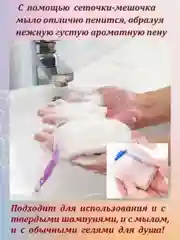 Разноцветный сеточка для вспенивания мыла и создания мыльной пенки, сеточка-мочалка, мешочек для мыла