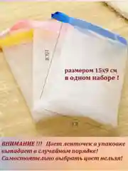 Разноцветный сеточка для вспенивания мыла и создания мыльной пенки, сеточка-мочалка, мешочек для мыла