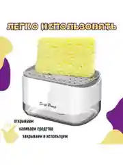 Белый кухонный дозатор для моющего средства, диспенсер, дозатор для жидкого мыла