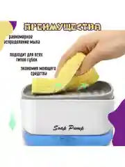 Белый кухонный дозатор для моющего средства, диспенсер, дозатор для жидкого мыла