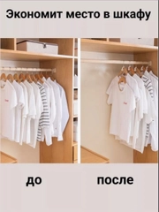 Крючки для вешалки для одежды, 20 шт