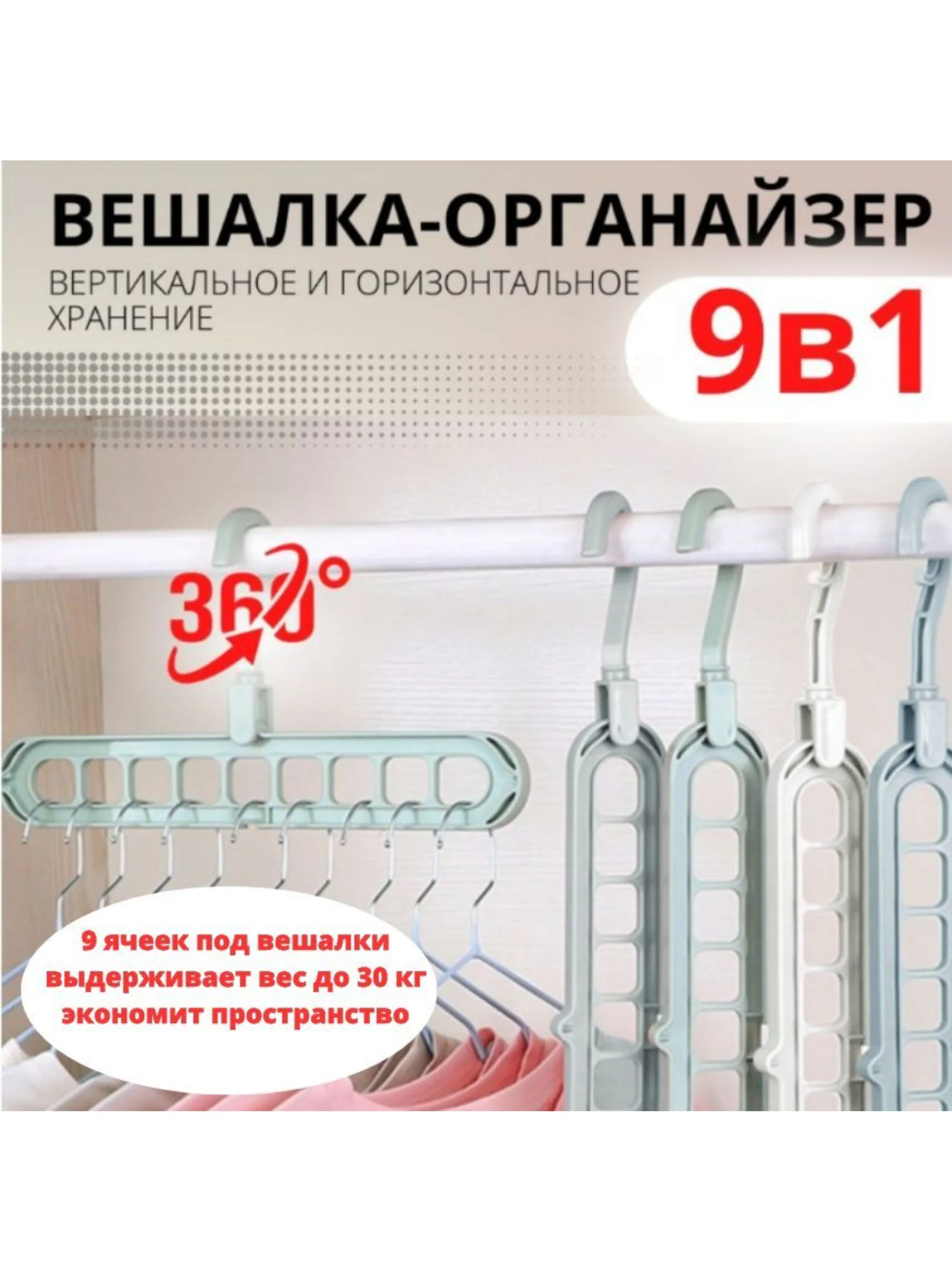 Серый складная вешалка-органайзер, 1 шт