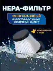 Черный пылесос для автомобиля беспроводной мощный вертикальный, черный
