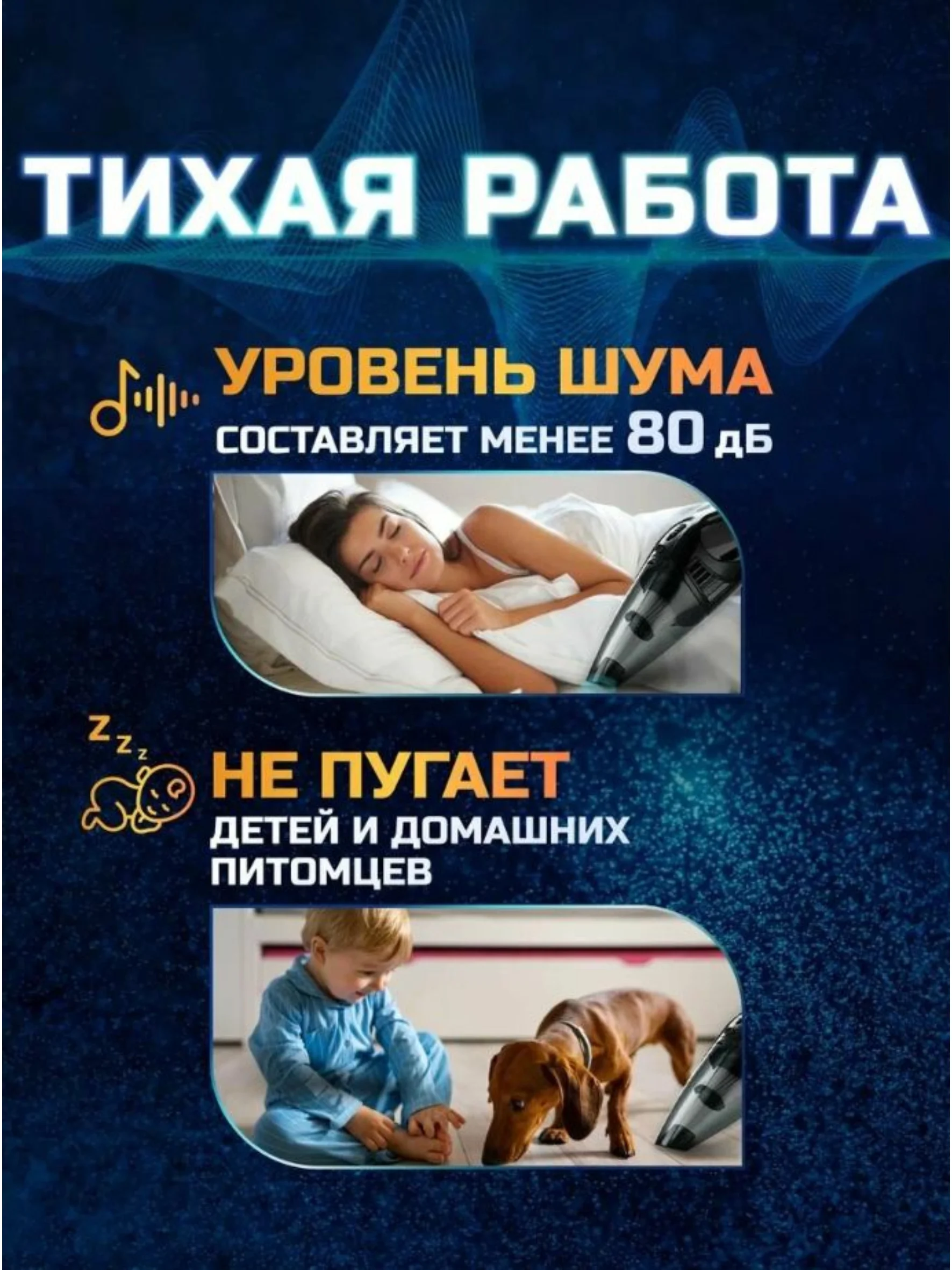 Черный пылесос для автомобиля беспроводной мощный вертикальный, черный