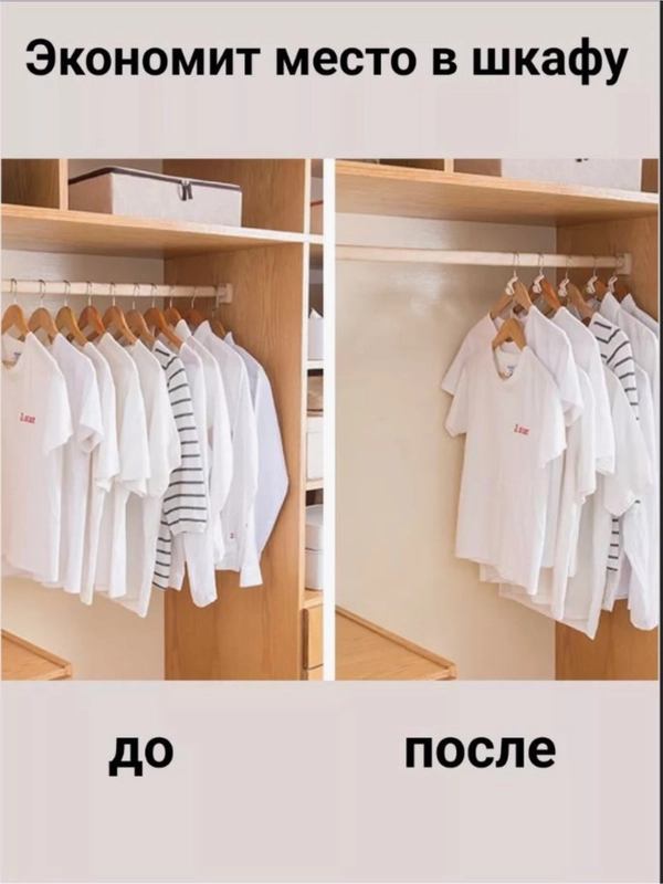 Крючки для вешалки для одежды, 6 шт