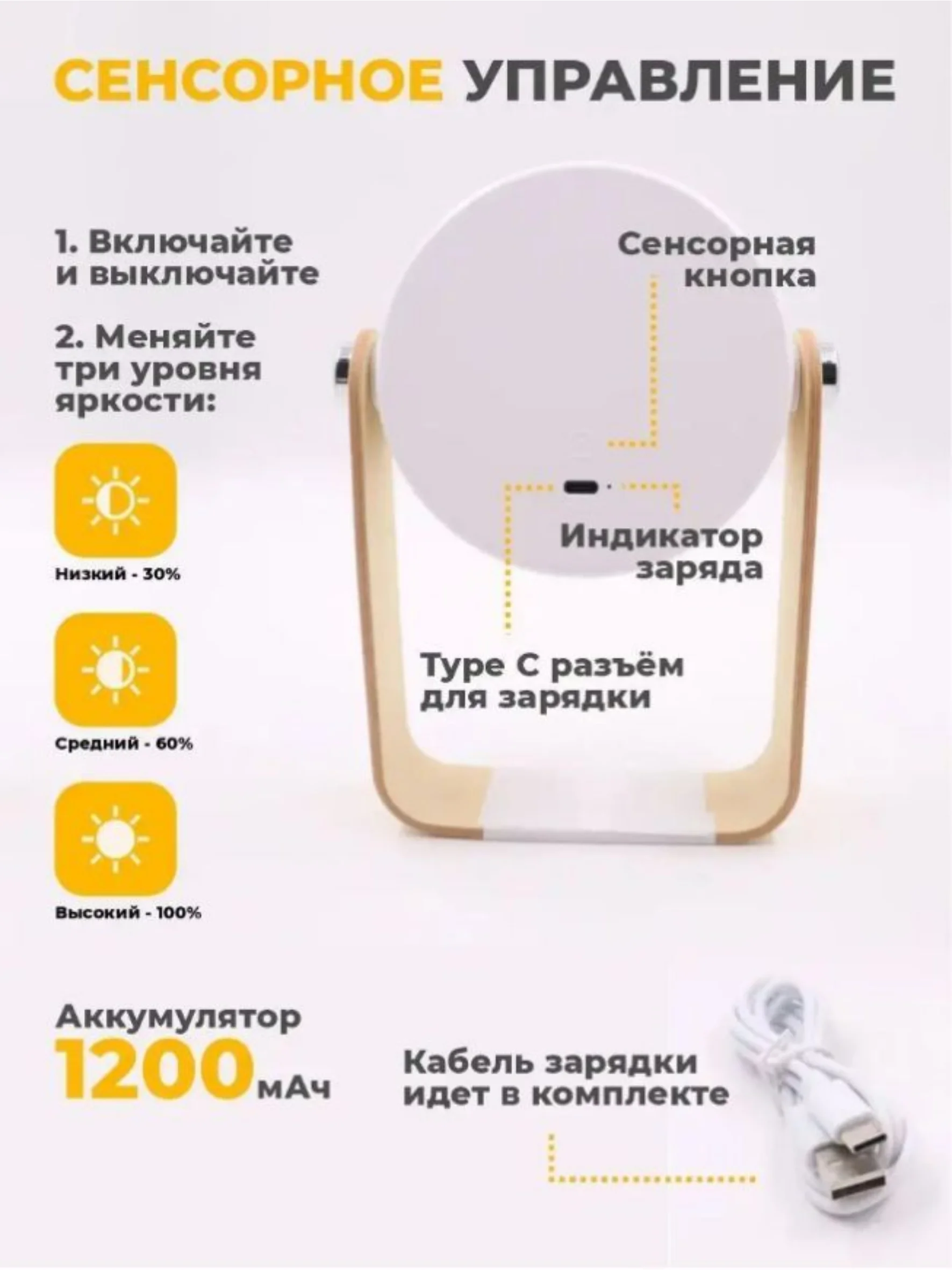 Белый настольный светильник портативный