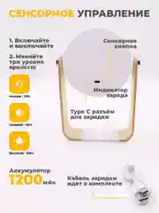Белый настольный светильник портативный