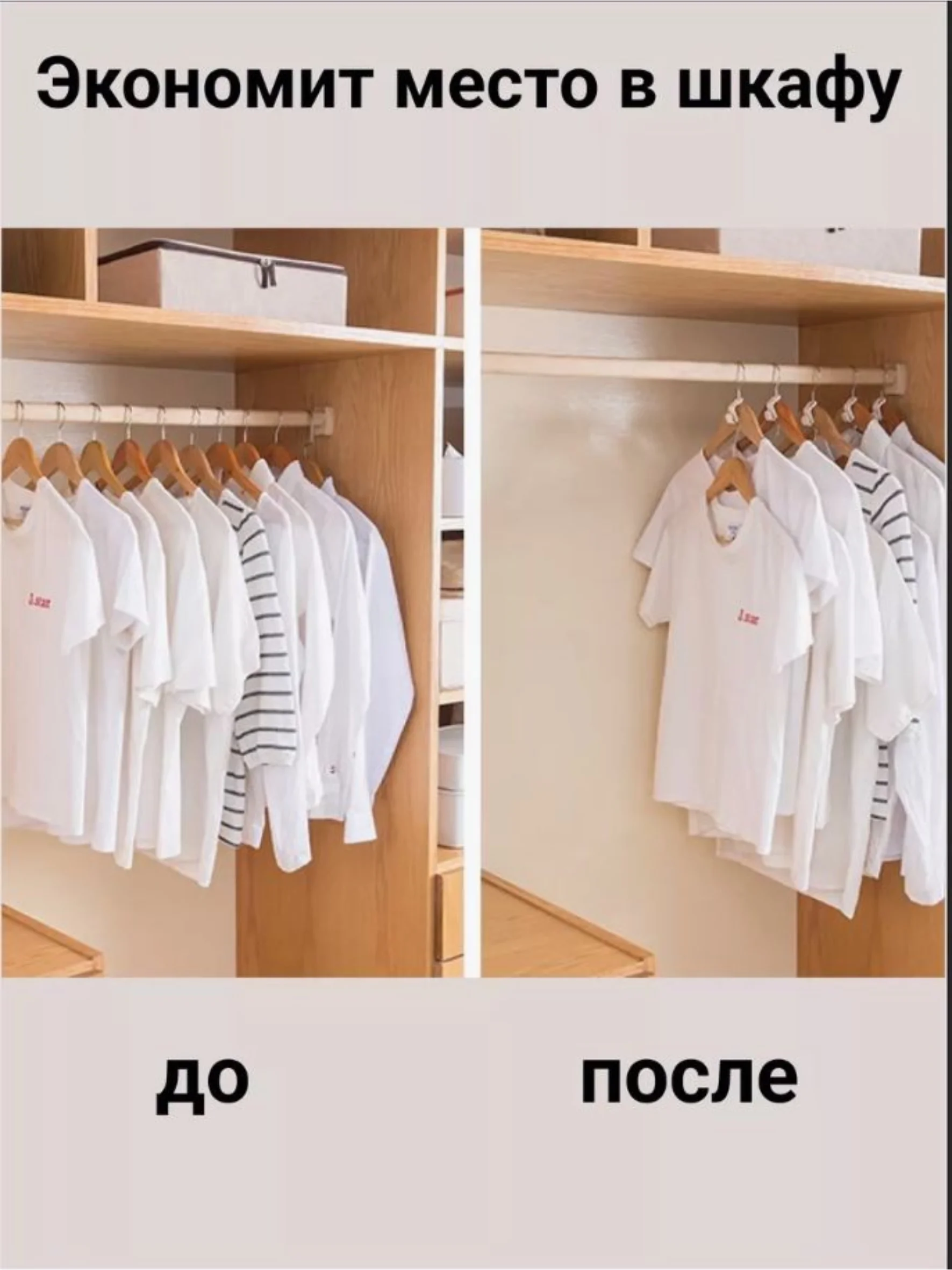 Белый крючки для вешалки для одежды, 6 шт