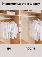 Белый крючки для вешалки для одежды, 6 шт