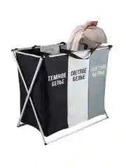 Разноцветный складная корзина для белья Dark Light Color с тремя отделениями, черно-бело-серая