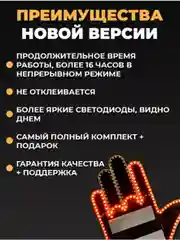 Черный наклейка для авто светодиодная, игрушка для автомобиля в форме руки на стекло