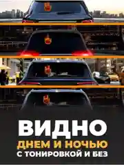 Черный наклейка для авто светодиодная, игрушка для автомобиля в форме руки на стекло