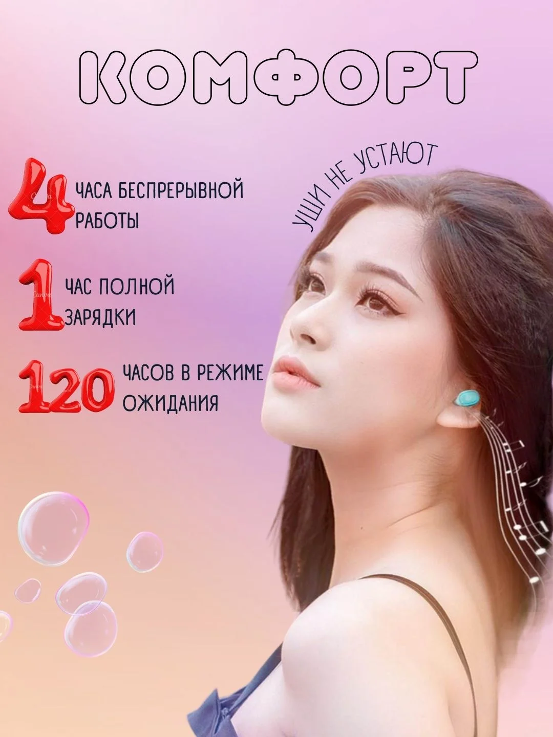 Наушники беспроводные KINGSTAR KS-L9015