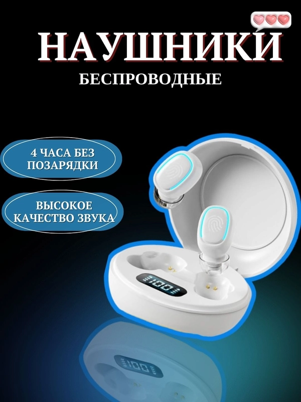 Наушники беспроводные KINGSTAR KS-L9015