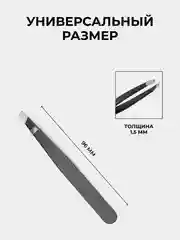 Розовый пинцет для бровей скошенный розовый, черный