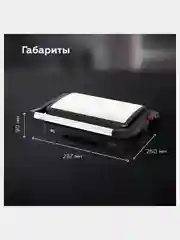 Черный электрический гриль BQ GR1005, 1000Вт, АНТИПРИГАРНОЕ ПОКРЫТИЕ, LED ИНДИКАЦИЯ