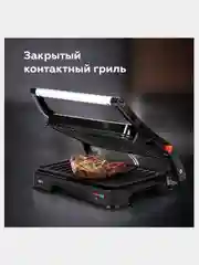 Черный электрический гриль BQ GR1005, 1000Вт, АНТИПРИГАРНОЕ ПОКРЫТИЕ, LED ИНДИКАЦИЯ