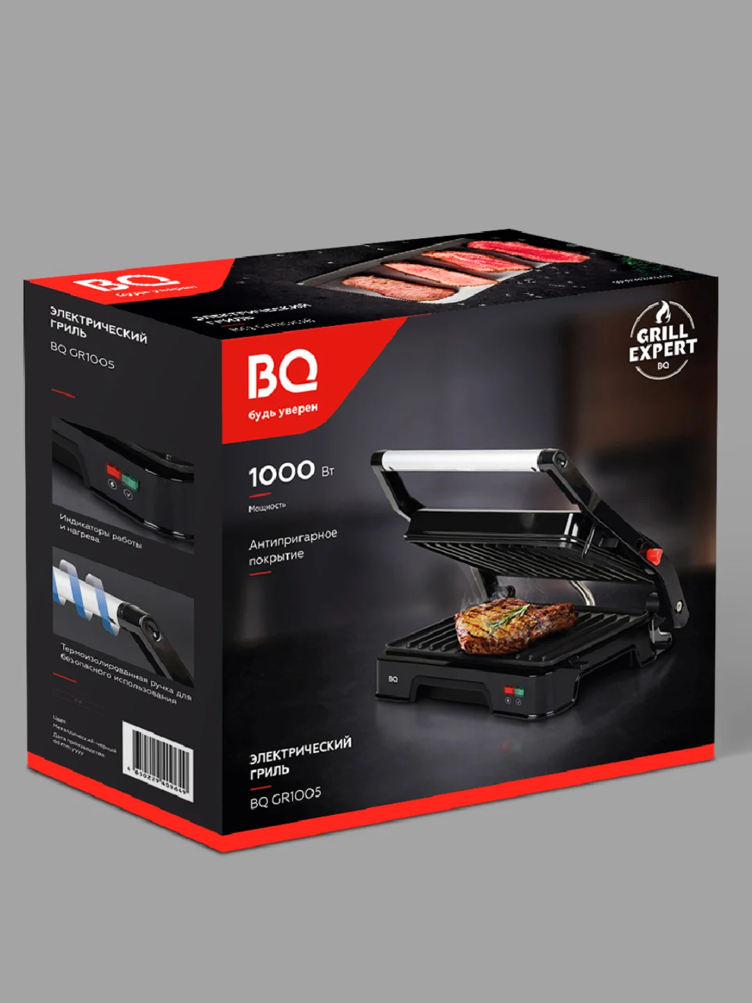 Черный электрический гриль BQ GR1005, 1000Вт, АНТИПРИГАРНОЕ ПОКРЫТИЕ, LED ИНДИКАЦИЯ