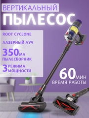 Вертикальный беспроводной пылесос V12S Detect Slim Absolute