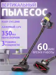 Серебряный вертикальный беспроводной пылесос V12S Detect Slim Absolute