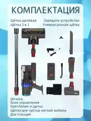 Серебряный вертикальный беспроводной ручной пылесос V15 GM Detect Absolute Extra